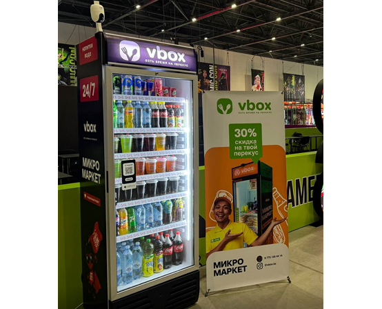 VBox Machine